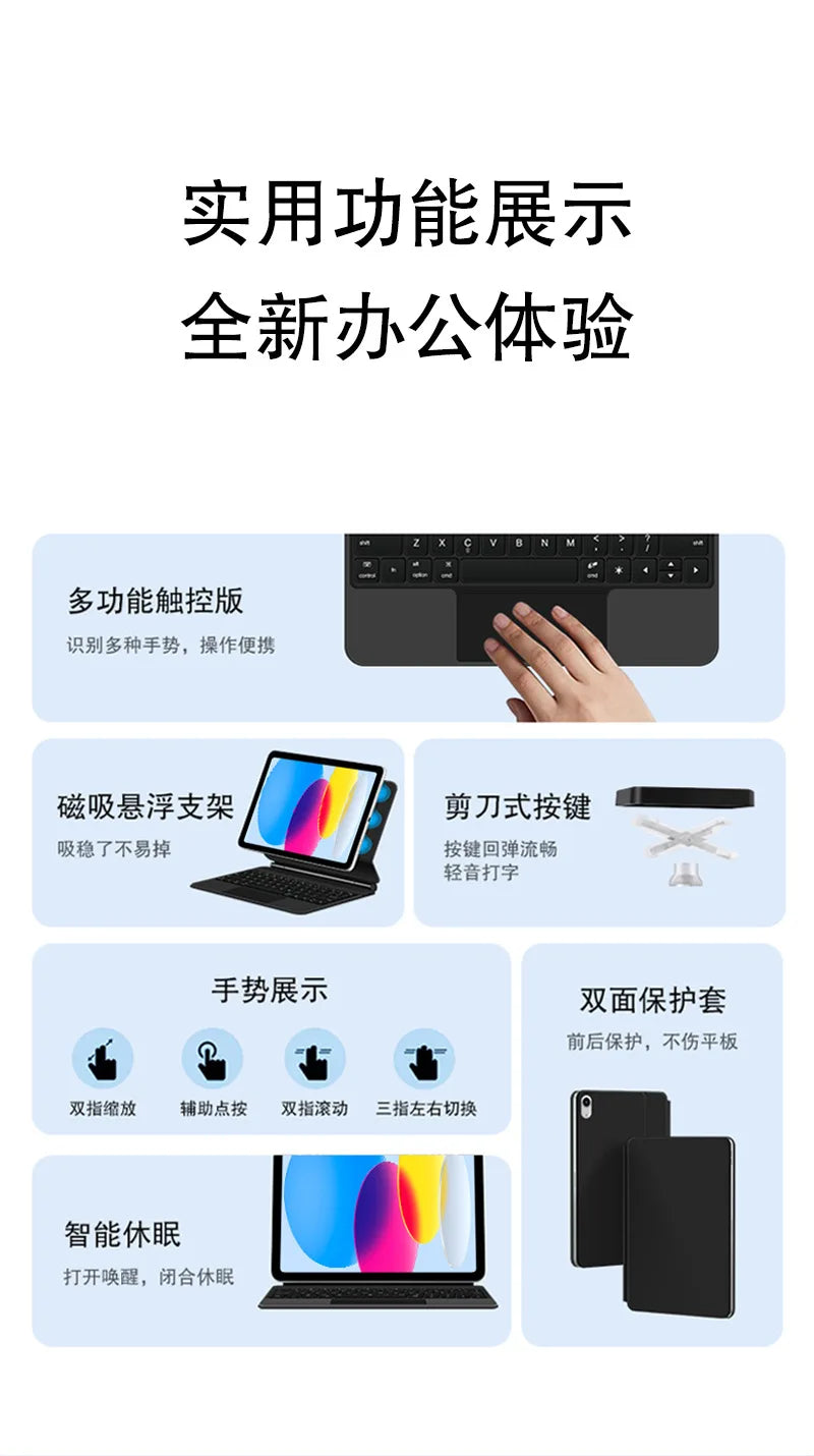 iPad Keyboard Magic Keyboard for iPad 10 iPad Pro 11 Air 11 5 6 7 Spanish Russian Korean Portuguese Hebrew Deutsch Japanese TY1
