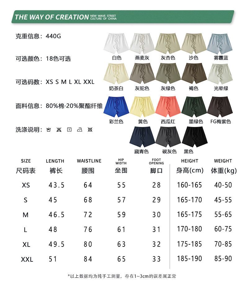 2024 NEW American Fitness Sports Basketball Running Quick Dry Summer Mesh Breathable GYM workout CBUM Compression