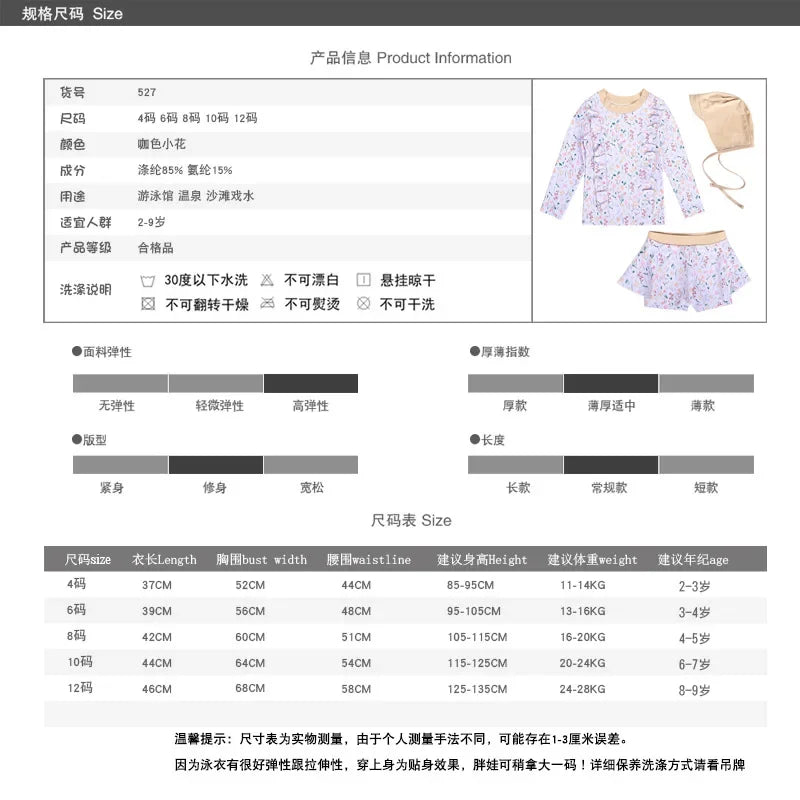 Children's Swimsuit for Girls 2025 New Style Split Long Sleeved Short Skirt Sunscreen Hat Quick Drying Four Piece Set Swimsuit