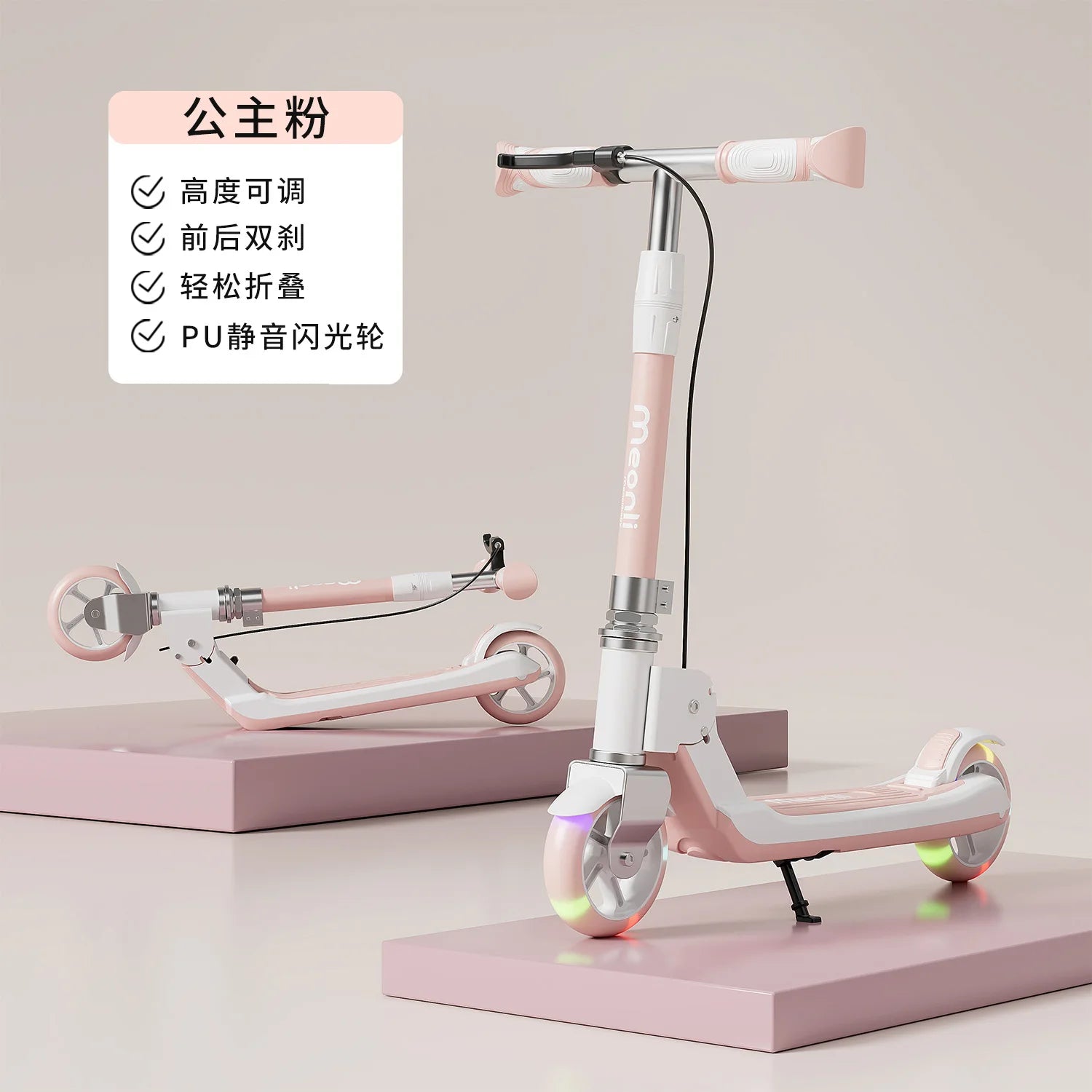 Scooter for children and teenagers aged 8-12 years old, two wheeled foldable scooter, double brake scooter