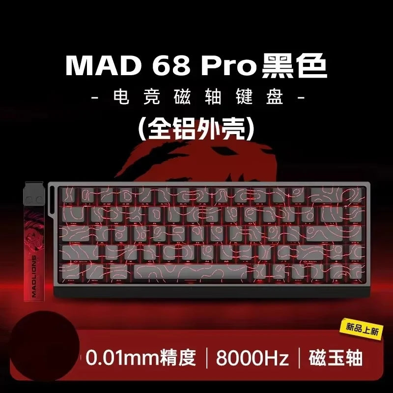 MADLIONS MAD60HE MAD68HE Magnetic Switch Keyboard Wired Mechanical Keyboard 8000Hz 0.01mmRT Valorant Gaming Keyboard Custom