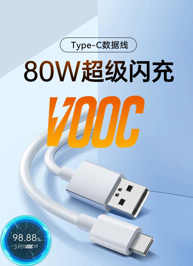 OPPO 80W 67W 65W 33W SuperVOOC 6.5A USB C Cbale Fast Charging Line Cord 100CM For OPPO Reno 12 11 10 9 Pro Find X2 X3 X5 X6 Pro