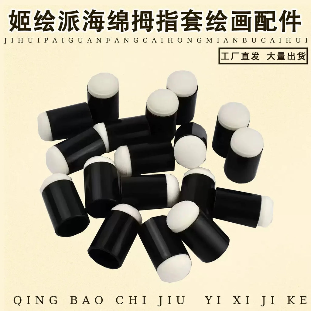10Pcs Sponge Finger Cots for Coloring The Face and Painting Tools Children's DIY Handcrafted Painting Pressing Finger Cots