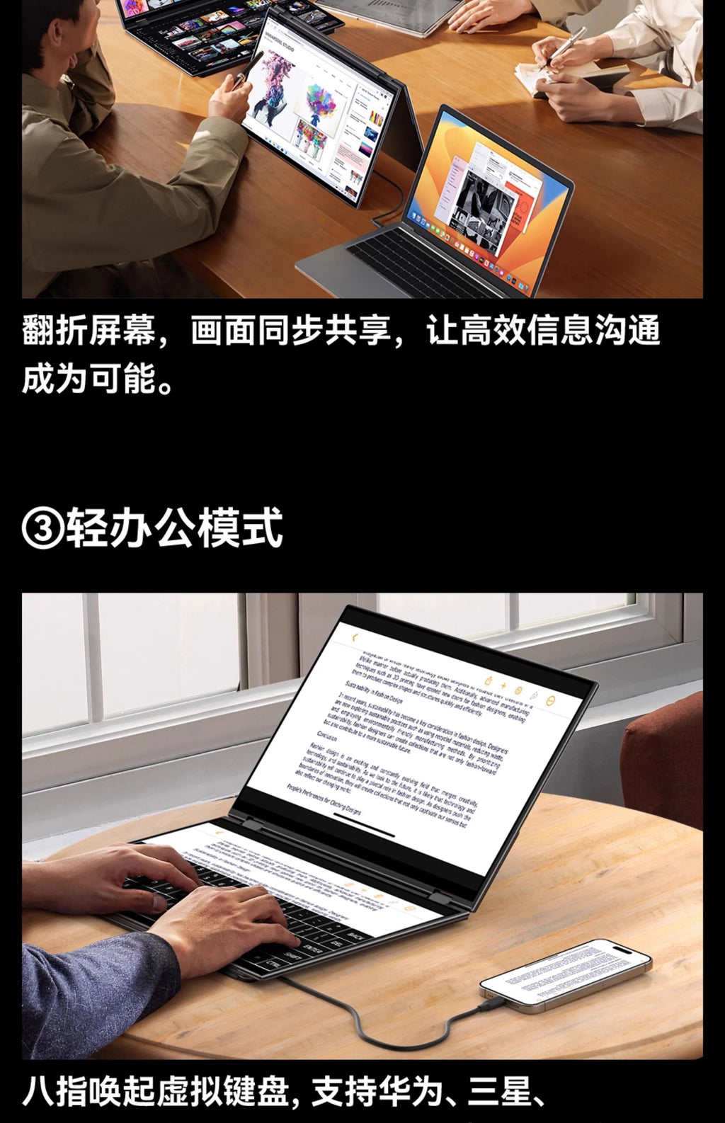 EHOMEWEI Dual Screen Portable Monitor X2 Pro Drive-free Phone-touch 2K 16” For Laptop Win Macbook