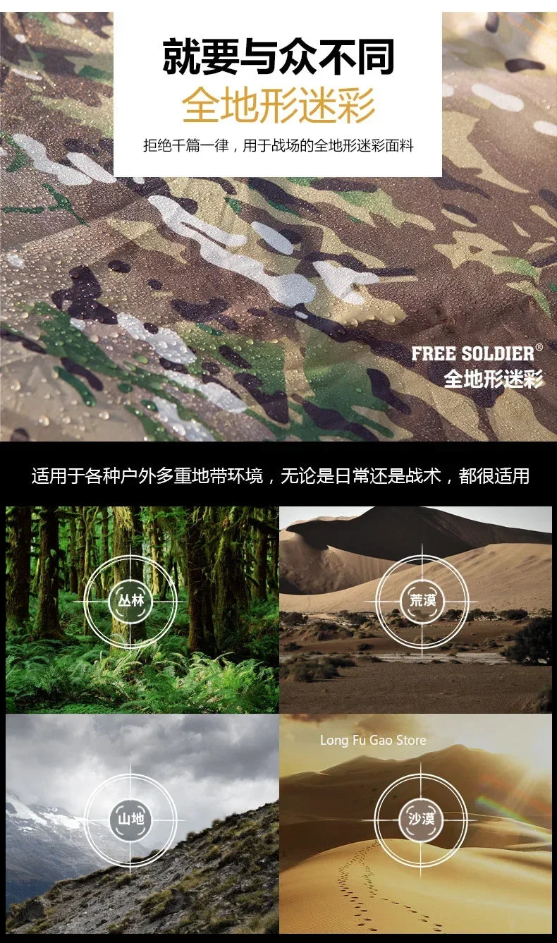 Outdoor Single Camouflage Tent Rainproof Sunscreen Thickened Camping Tent  Camouflage Park Tent Camping Tool New