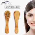 Facial Brush for Cleaning, Exfoliation, Dead Skin Massage and Care