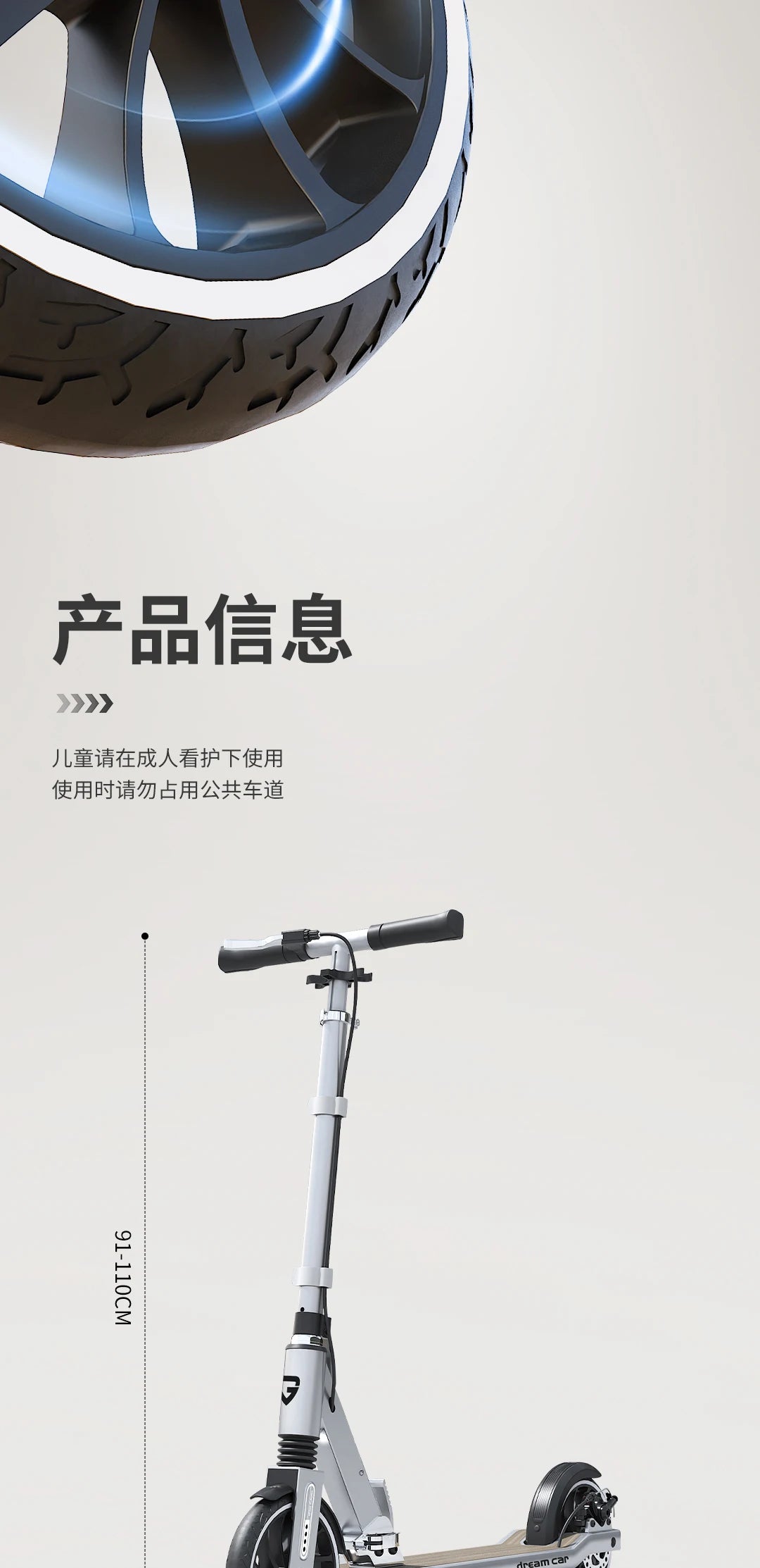Adult Two Wheel Scooter 5-15 years old Adjustable height single leg scooter for teenagers and children