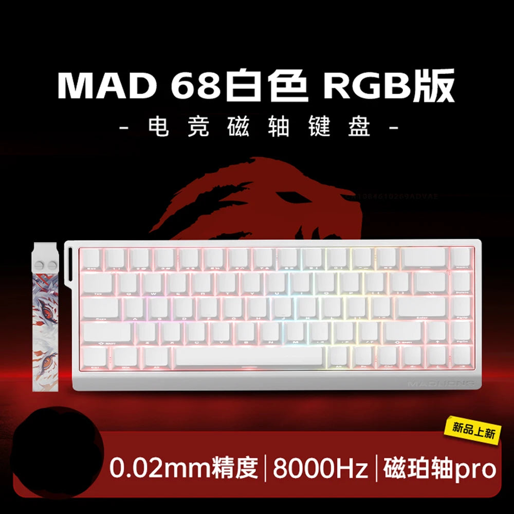 MADLIONS MAD60HE MAD68HE Magnetic Switch Keyboard Wired Mechanical Keyboard 8000Hz 0.01mmRT Valorant Gaming Keyboard Custom