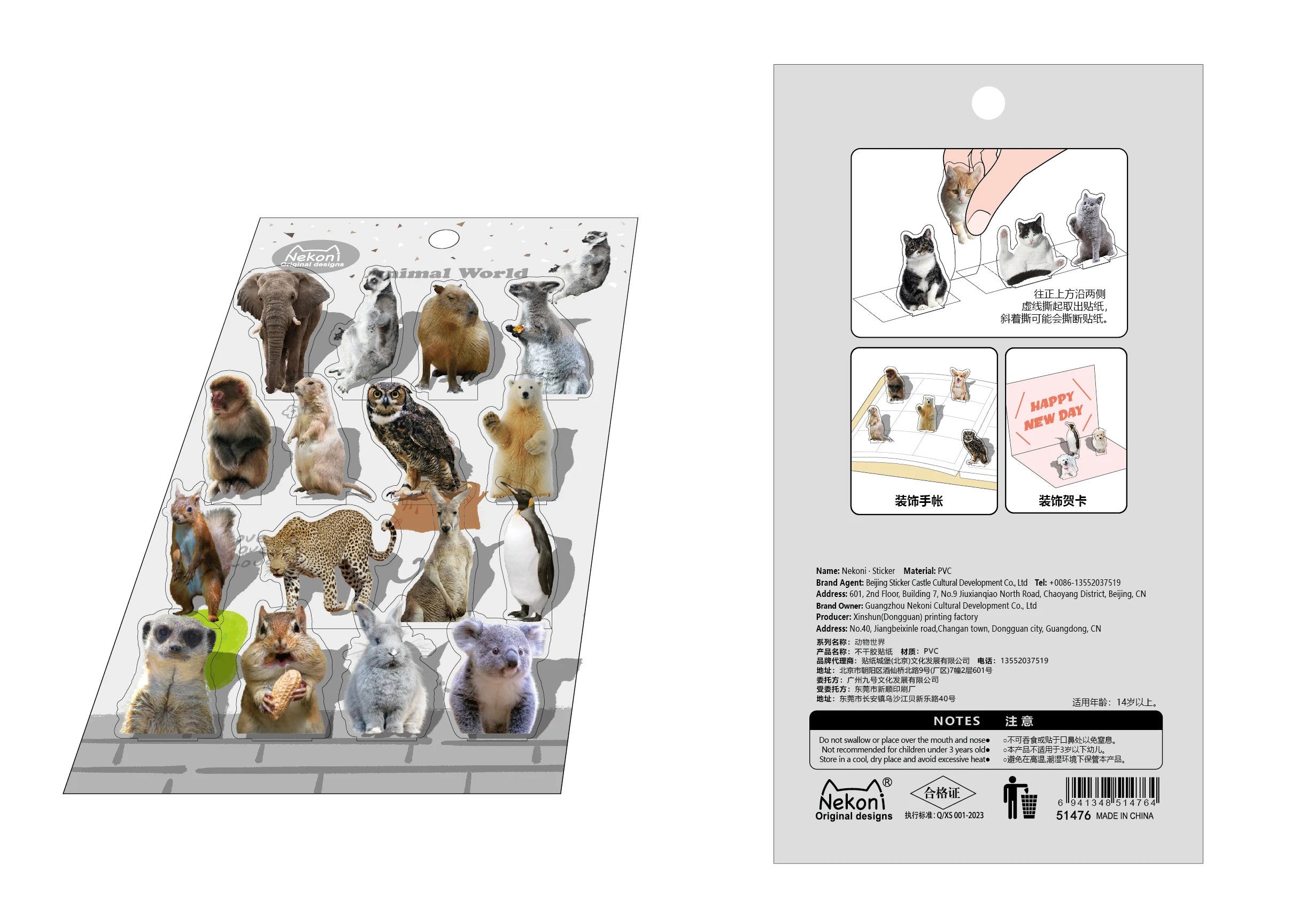 Korean Import NEKONI Fun 3D Standing Sticker Cartoon Character Animals Scrapbooking Diy Journal Cute Stationery Sticker Gift
