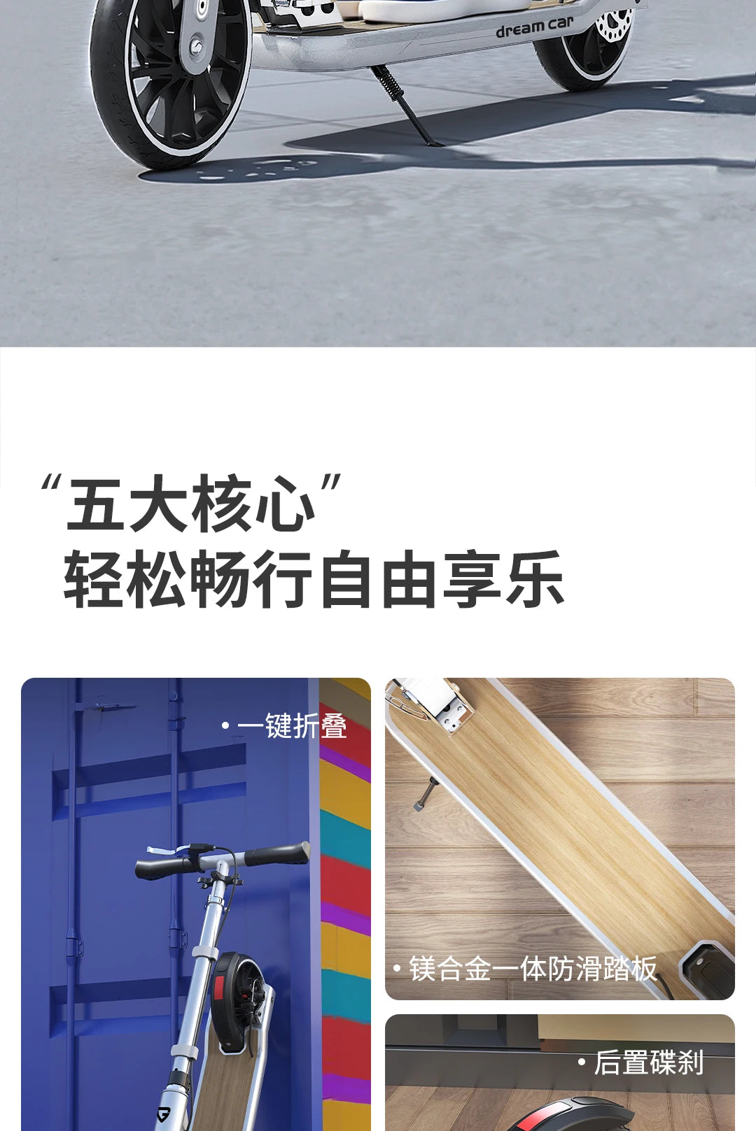 Adult Two Wheel Scooter 5-15 years old Adjustable height single leg scooter for teenagers and children