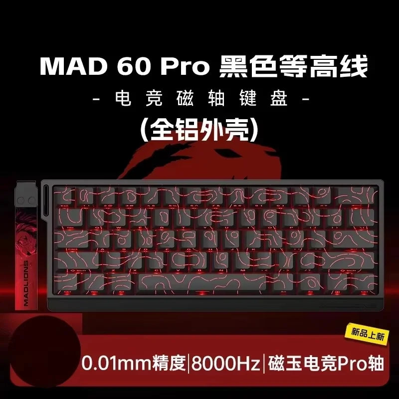 MADLIONS MAD60HE MAD68HE Magnetic Switch Keyboard Wired Mechanical Keyboard 8000Hz 0.01mmRT Valorant Gaming Keyboard Custom