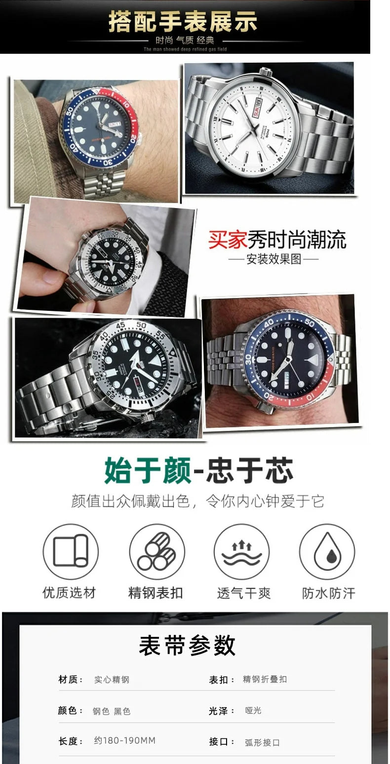 For Seiko No.5 Solid Stainless Steel Band 20mm 22mm Men's Sports Strap SKX007 SKX009 SRPD63K1 SKX175 Jubilee Curved End Bracelet