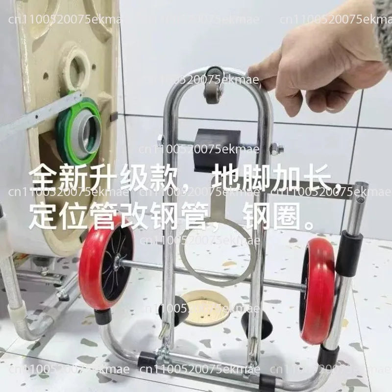 Toilet  Auxiliary Installation Artifact, Positioning and Moving, Folding Portable Labor-saving Trolley, Easy Installation