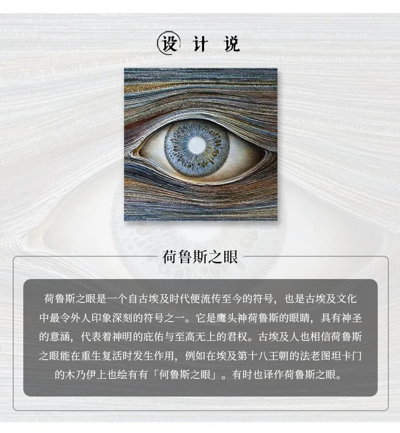 Best Sellers! S925 Thai Silver, Horus Eye Retro Ring