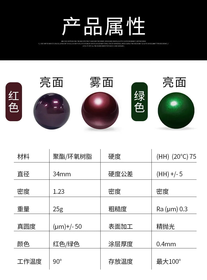 German Perixx303 Trackball 34mm SANWA 44/55mm Glossy High-precision 570ergo Drawing MouseBall Split Keyboard Trackball Accessory