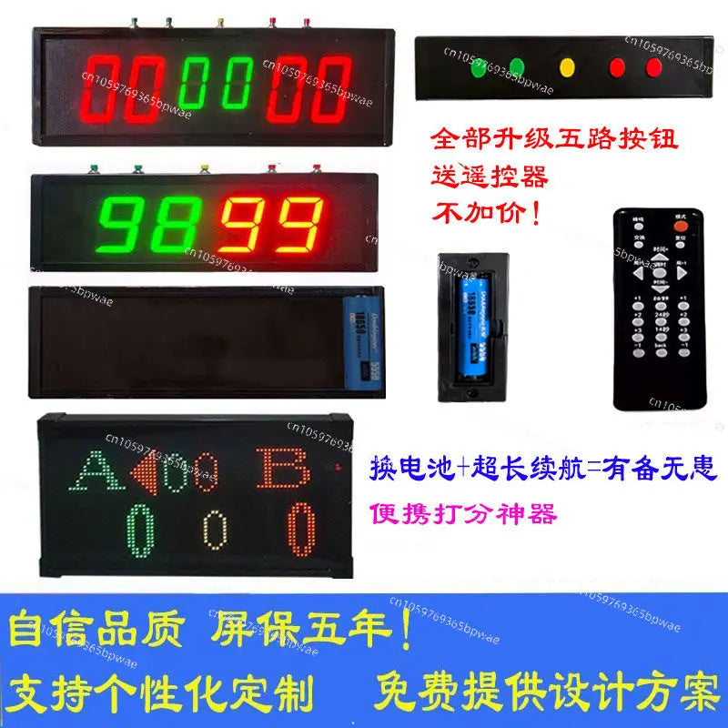 Basketball Game Electronic  Led Flip Scoreboard Scoreboard Timer Football Table Tennis Billiards Score