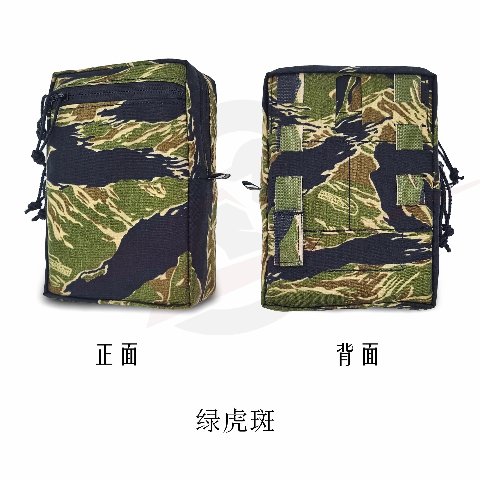 SS Style Outdoor Multifunctional Miscellaneous Water Bottle Bag