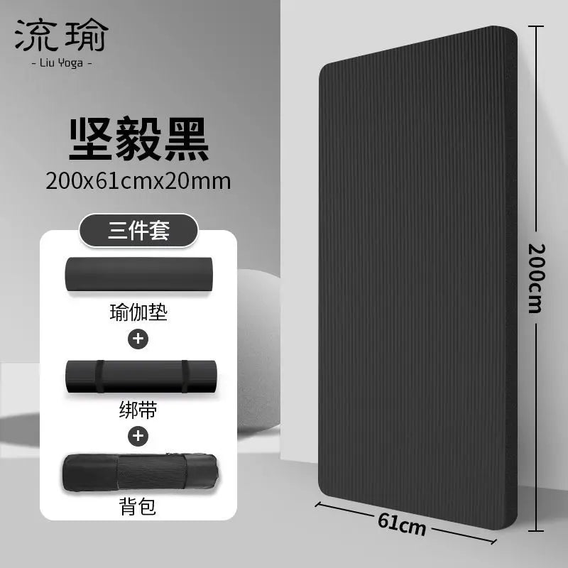 Men's Fitn Yoga Mat Thiened 20mm Wide Long Anti-slip Exercise Yoga Mat for Home Use l Rubber Pure Color Design
