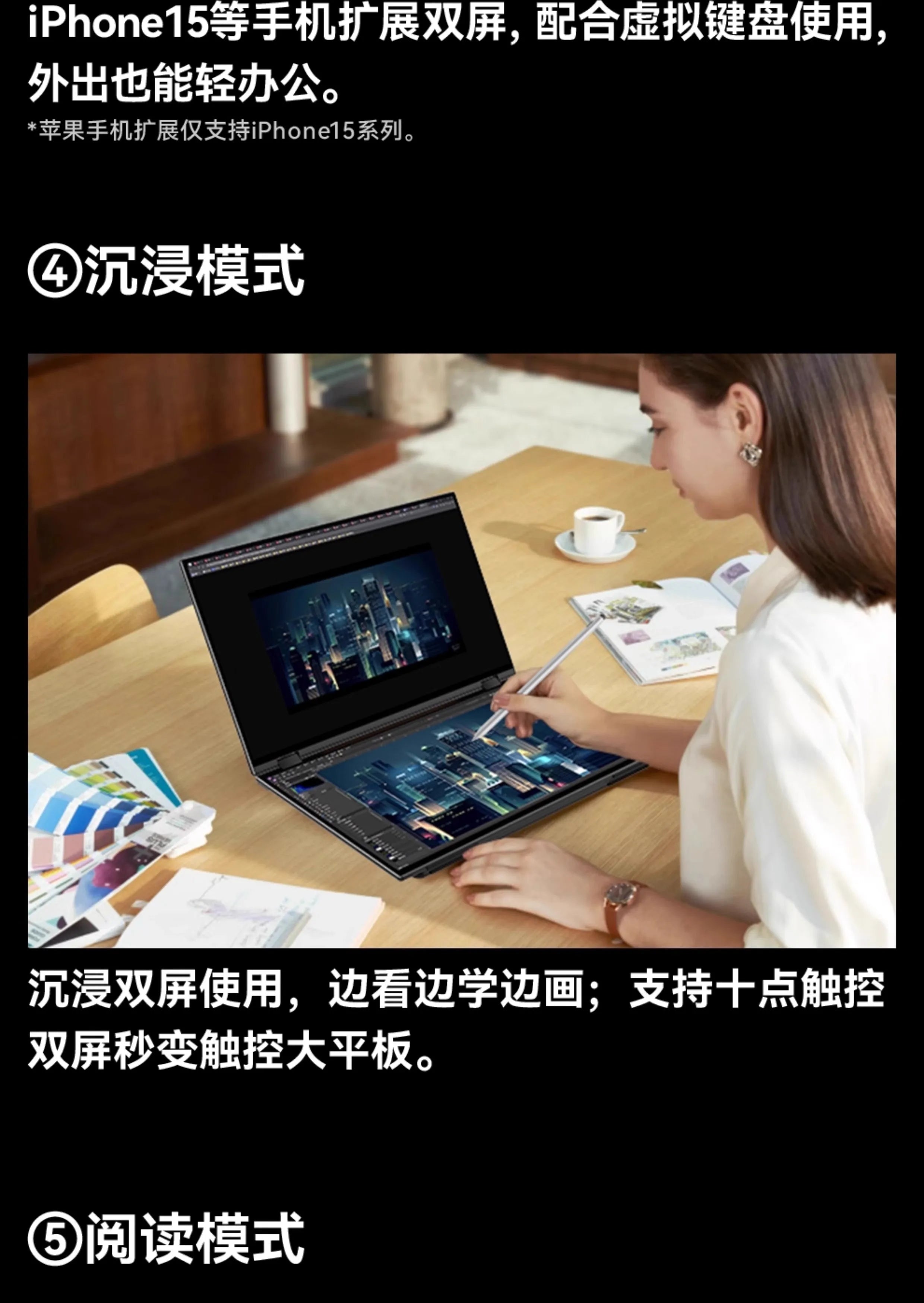 EHOMEWEI Dual Screen Portable Monitor X2 Pro Drive-free Phone-touch 2K 16” For Laptop Win Macbook