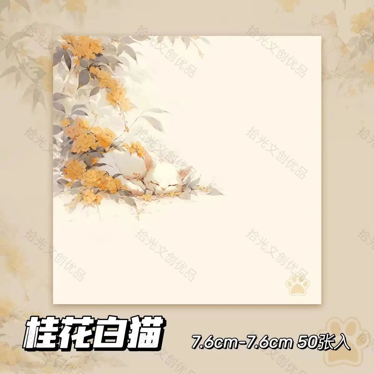 Office School Supplies Cute Osmanthus Cat Note Pad Small Fresh and Beautiful Literary Tearable Niche Student Kawaii Stationery