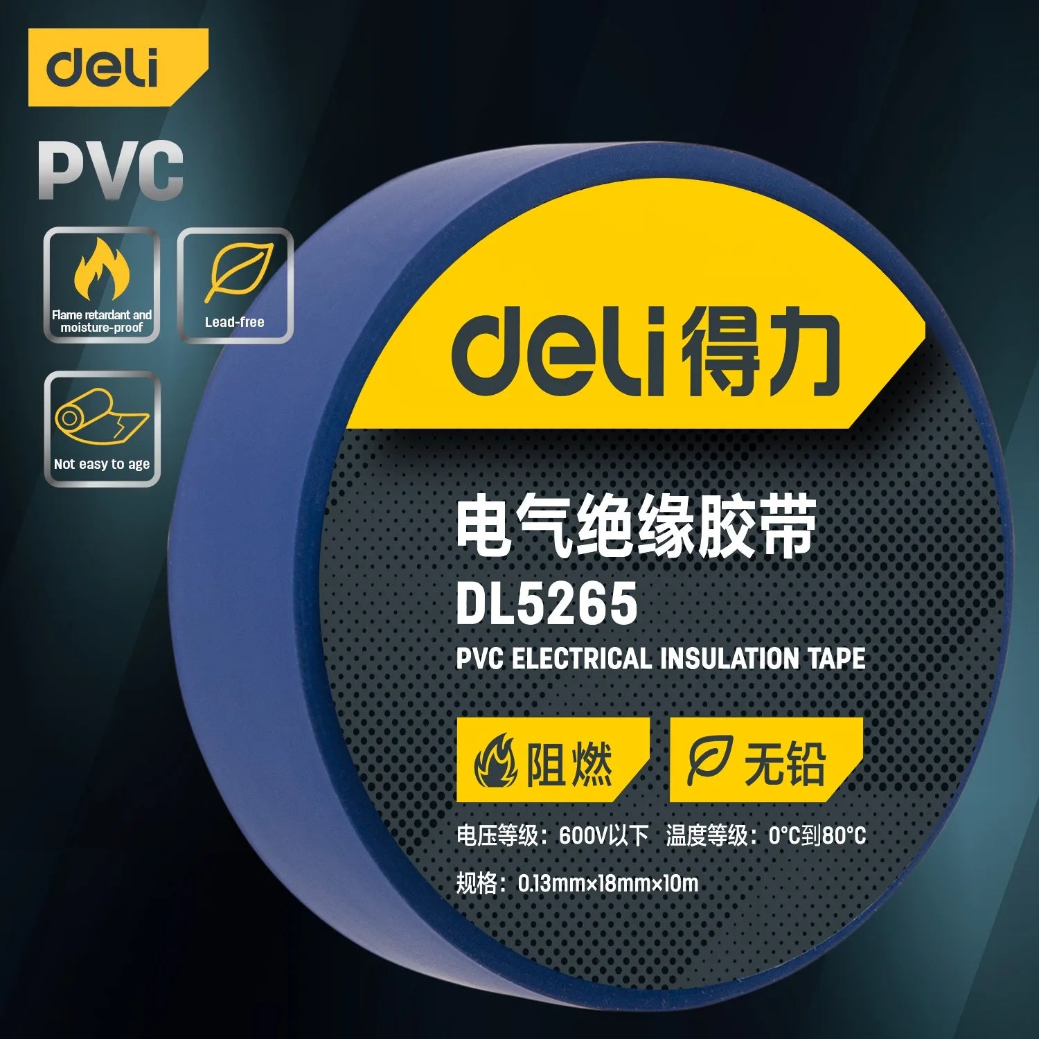 Deli 1Pcs 10m/20m Electrical Tape PVC Electrical Flame Retardant Insulation Waterproof Tape Pressure Resistant Electrical Tape