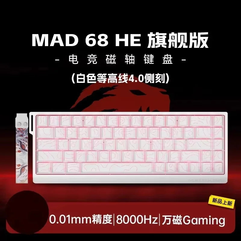 MADLIONS MAD60HE MAD68HE Magnetic Switch Keyboard Wired Mechanical Keyboard 8000Hz 0.01mmRT Valorant Gaming Keyboard Custom