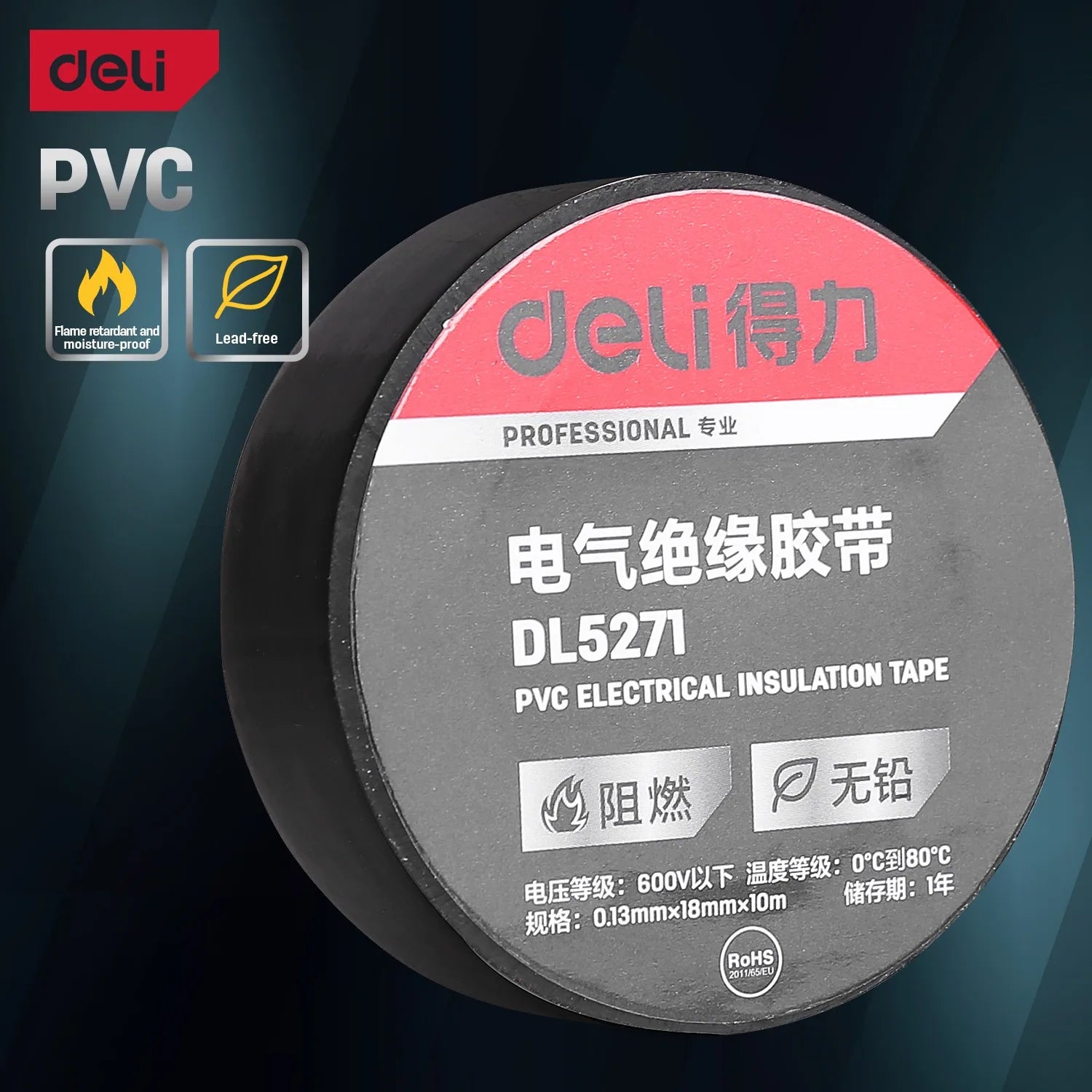 Deli 1Pcs 10m/20m Electrical Tape PVC Electrical Flame Retardant Insulation Waterproof Tape Pressure Resistant Electrical Tape