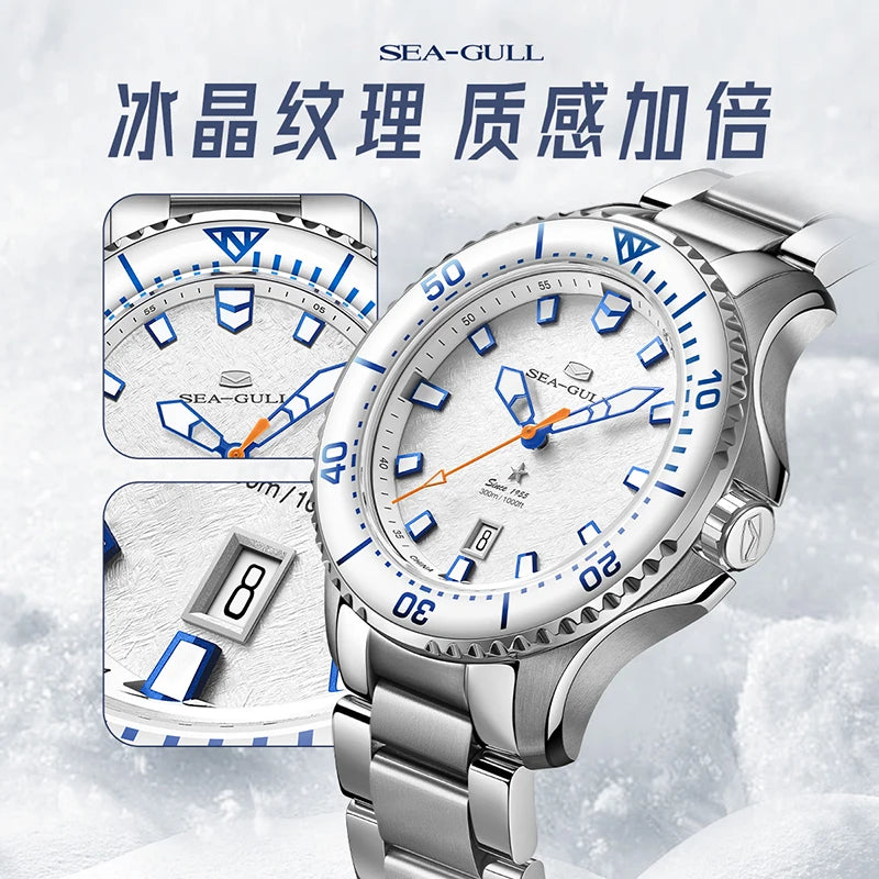 Seagull Ocean Series Pro Men Diving Watch Ice Wing Snow Region 300M Waterproof Luminous Calendar 43.5mm Sapphire Metal Strap1212