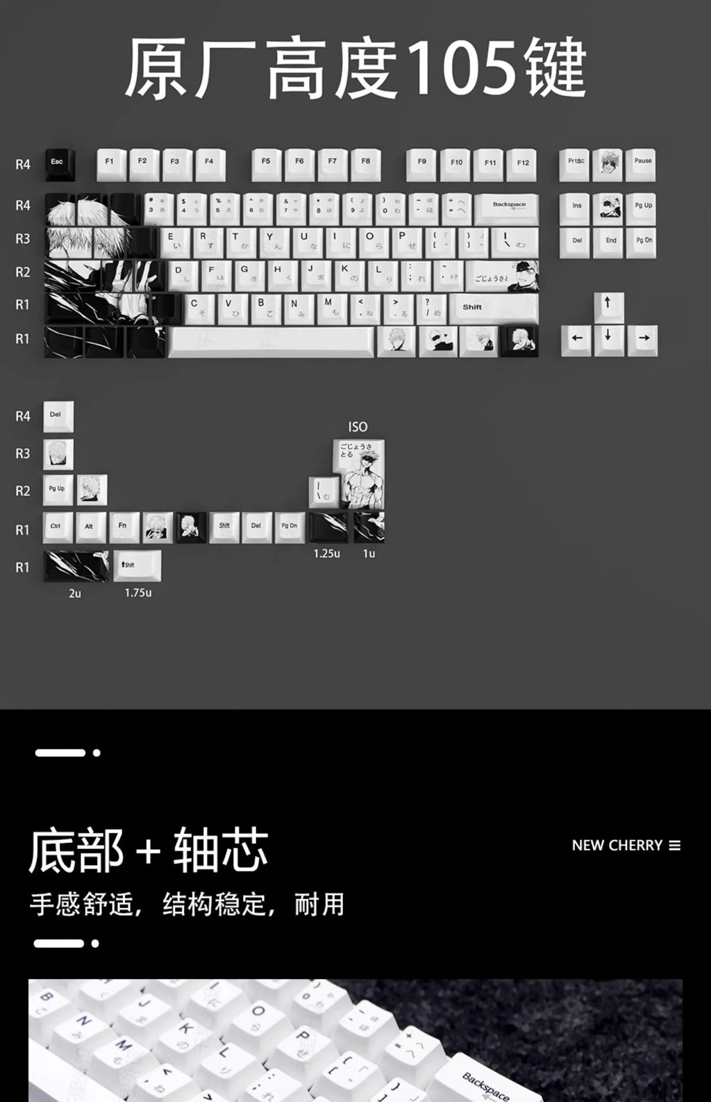 Satoru Gojo Theme Anime Keycaps Set PBT Sublimation Keyboard Caps Custom Cherry Profile Keycaps for Mechanical Keyboard 105key