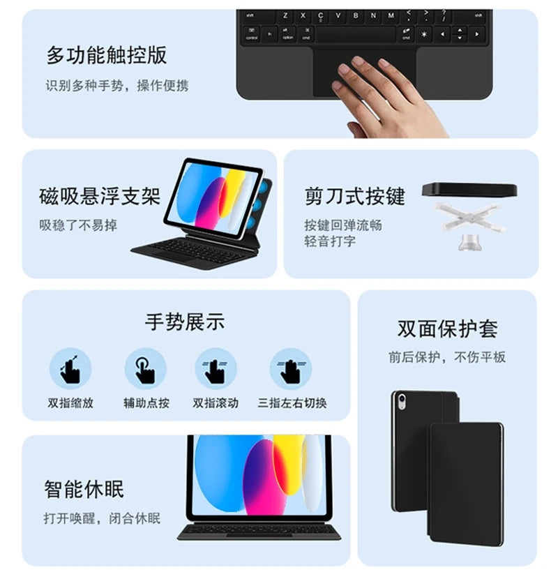 iPad Keyboard Magic Keyboard for iPad 10 iPad Pro 11 Air 11 5 6 7 Spanish Russian Korean Portuguese Hebrew Deutsch Japanese TY1