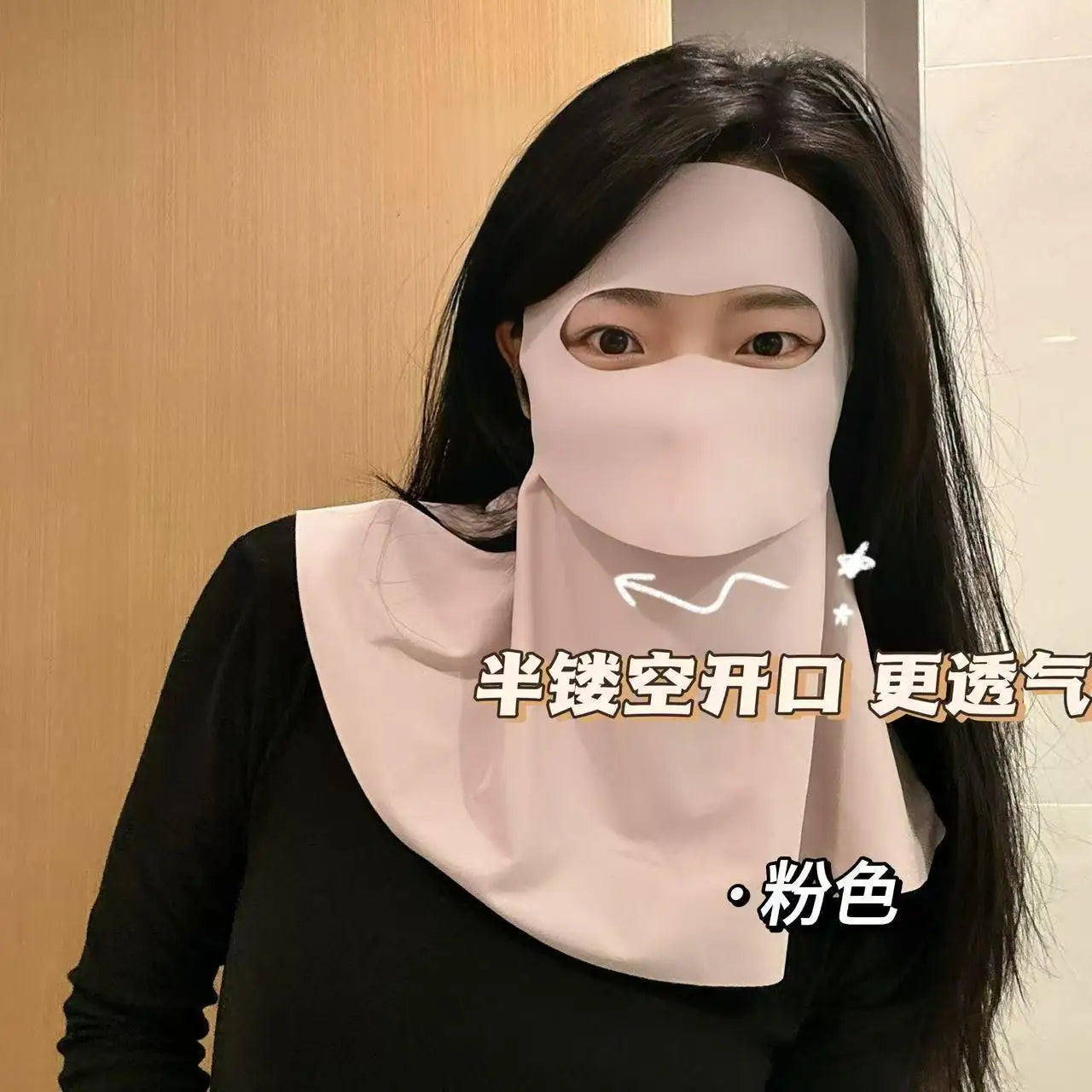 Sunscreen Face Mask, Neck Protection, Sun Protection, Ice Silk Mask, UV Protection, Cycling, Outdoor, Breathable, Sun Shading