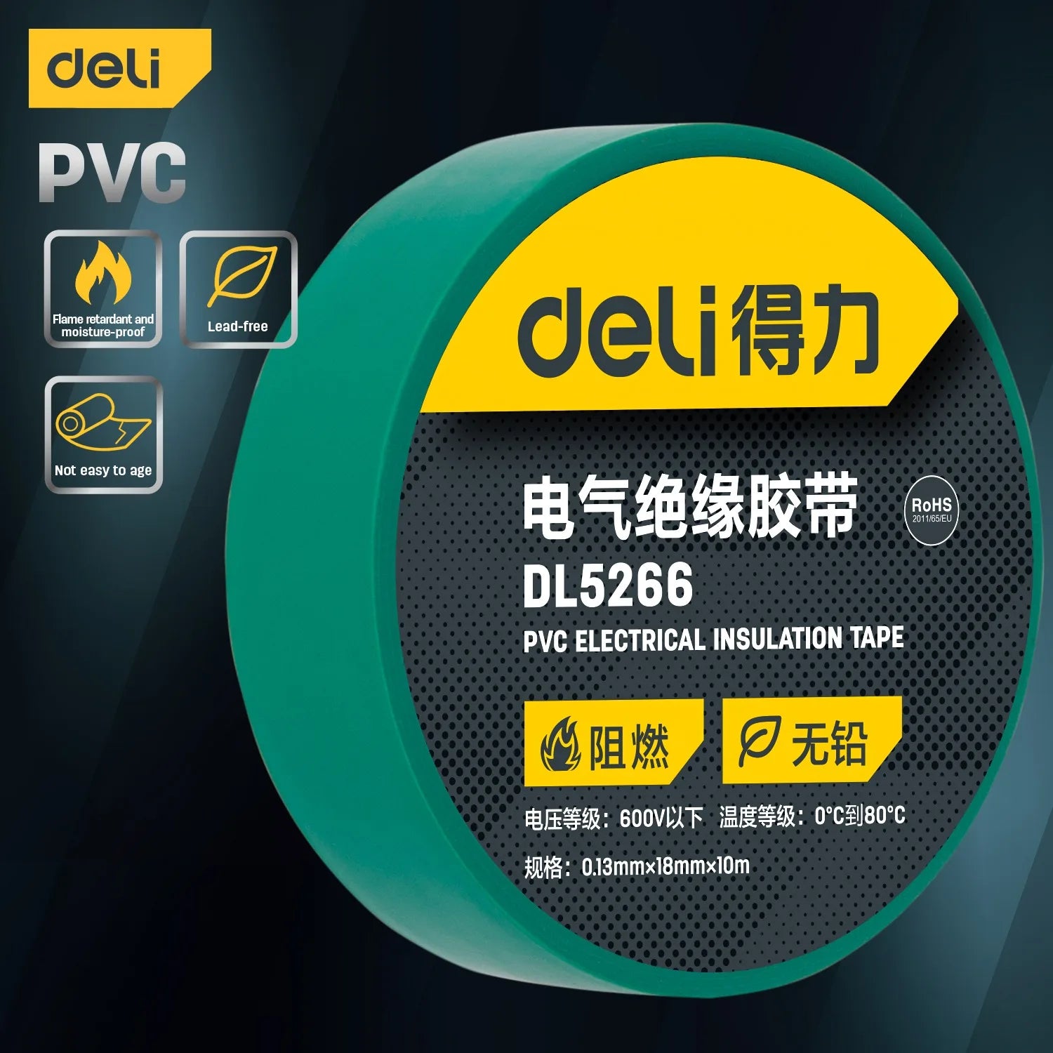Deli 1Pcs 10m/20m Electrical Tape PVC Electrical Flame Retardant Insulation Waterproof Tape Pressure Resistant Electrical Tape