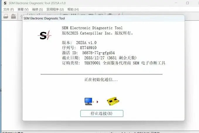 2025 SEM EDT Electronic Diagnostic Tool software