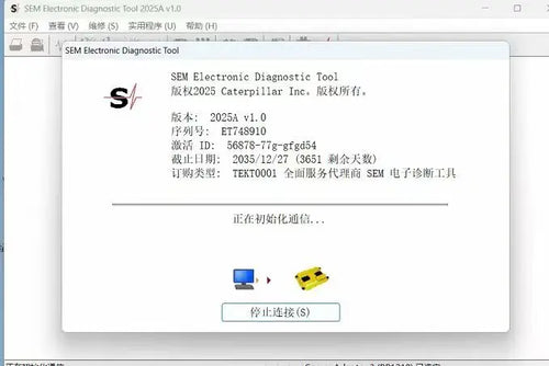 2025 SEM EDT Electronic Diagnostic Tool software