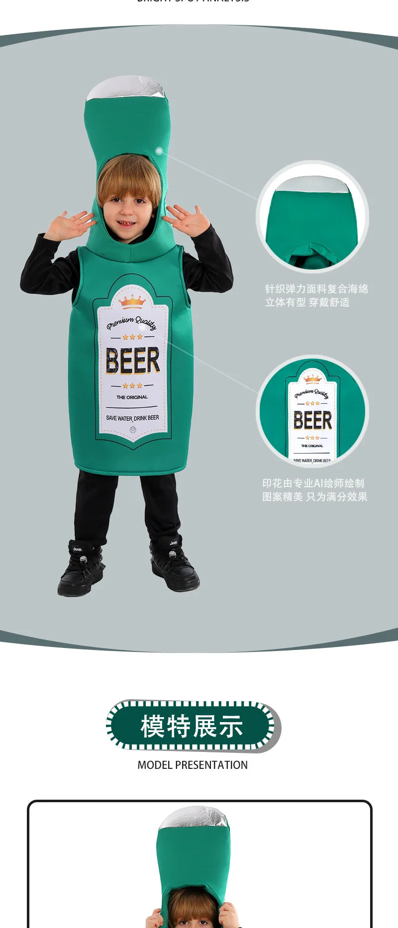 Boy Day Beer Bottle Cosplay Costume School Festival Performance Girl Performances Outfit Oktoberfest Dress Up 2026