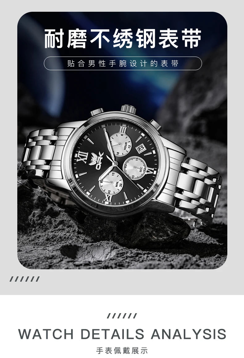 OPK 6047 Multifunctional chronograph with calendar quartz watch