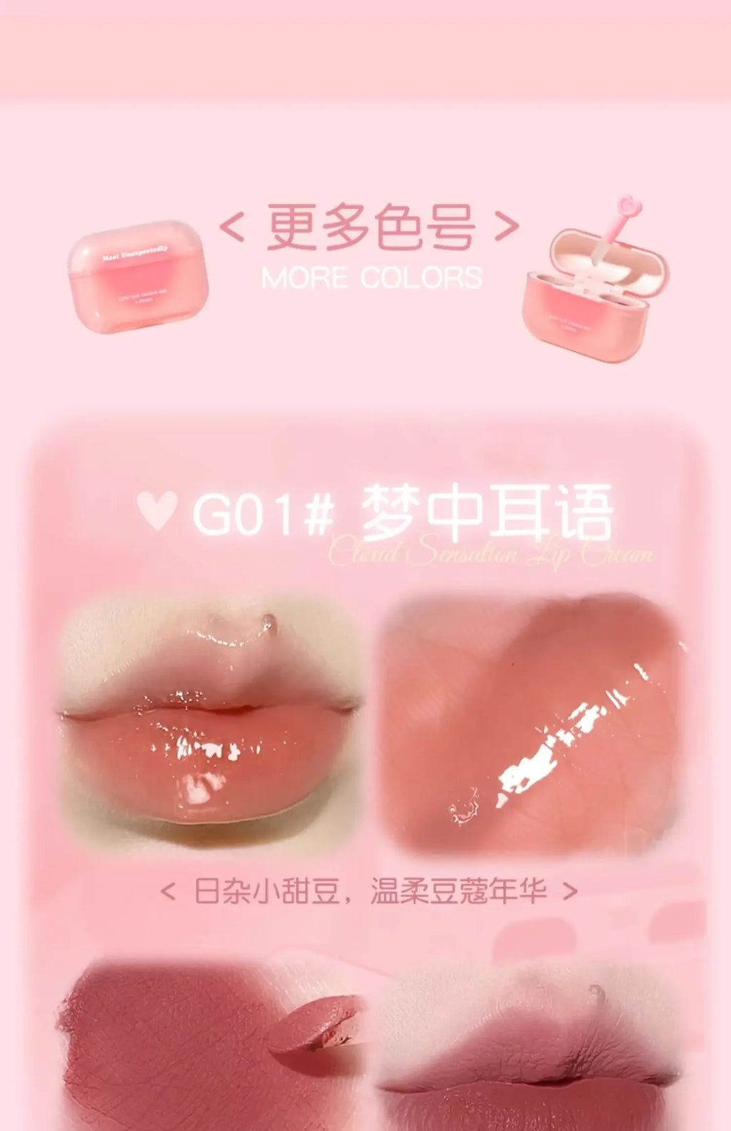 GOGO TALES Double Lip Gloss Mirror Finish Nude Color Korean Lipstick Matte Non-Sticky Lip Mud Long-Lasting Vegan Makeup