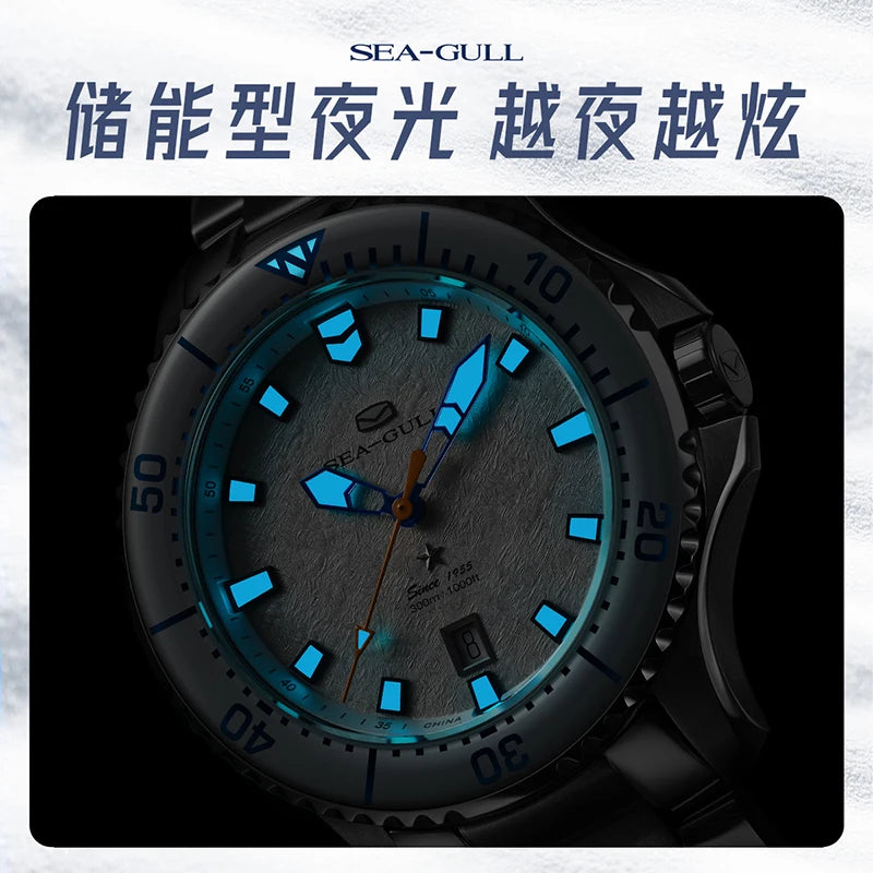 Seagull Ocean Series Pro Men Diving Watch Ice Wing Snow Region 300M Waterproof Luminous Calendar 43.5mm Sapphire Metal Strap1212