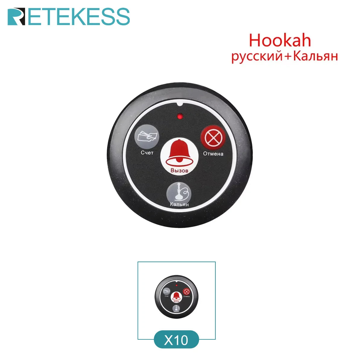 RETEKESS T117 10Pcs Call Button Restaurant Pager Wireless Waiter Transmitter 433MHz For Hookah Bar Cafe Customer Service