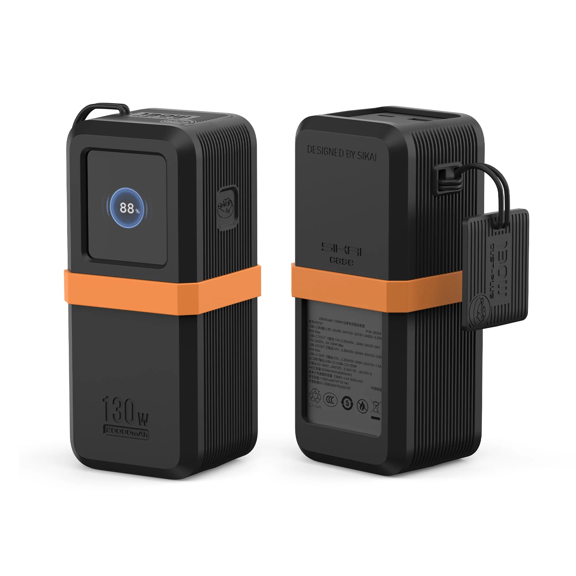 SIKAI Silicone Case for UGREEN Nexode Power Bank 20000mAh 130W Portable Travel Case for UGREEN Nexode Power Bank 12000mAh 100W
