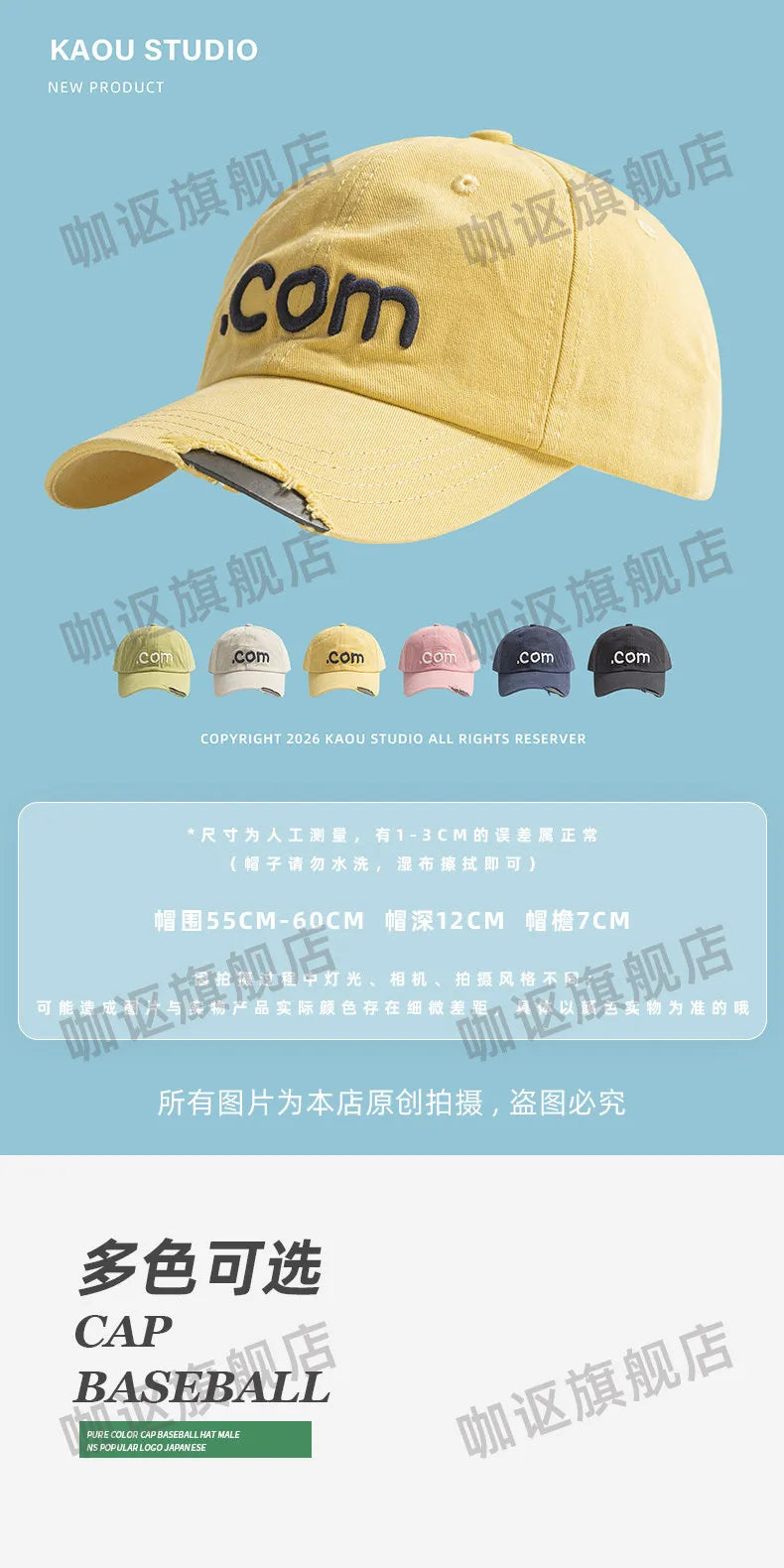 Hats for Women Spring and Summer Outdoor Travel Sun Protection Versatile Fashion Letter Embroidery Hip Hop Baseball Caps for Men