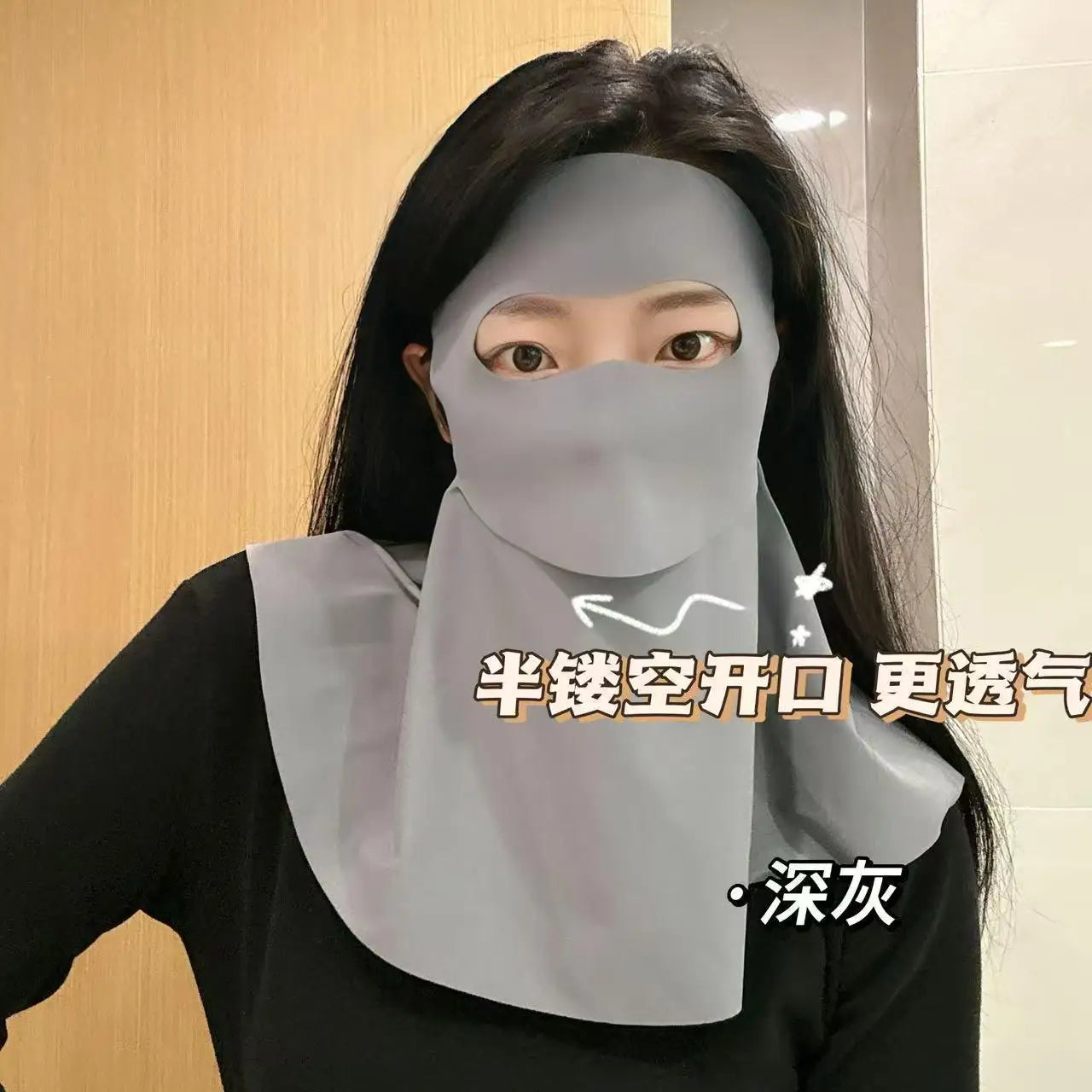 Sunscreen Face Mask, Neck Protection, Sun Protection, Ice Silk Mask, UV Protection, Cycling, Outdoor, Breathable, Sun Shading