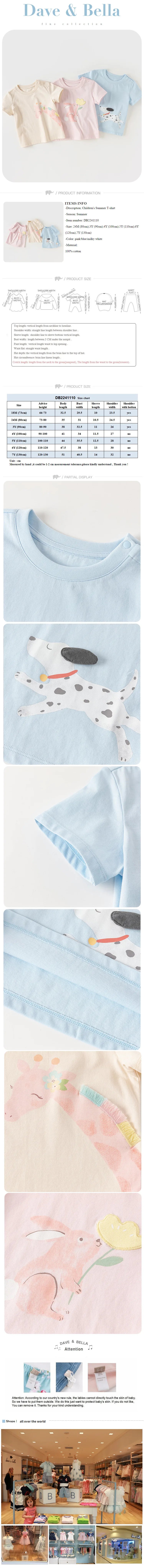 Dave Bella 2025 New Summer Girl's Boy’s Baby T-Shirt Children Top Cotton Short Sleeve Undershirt Casual Outdoor Sport DB2241110