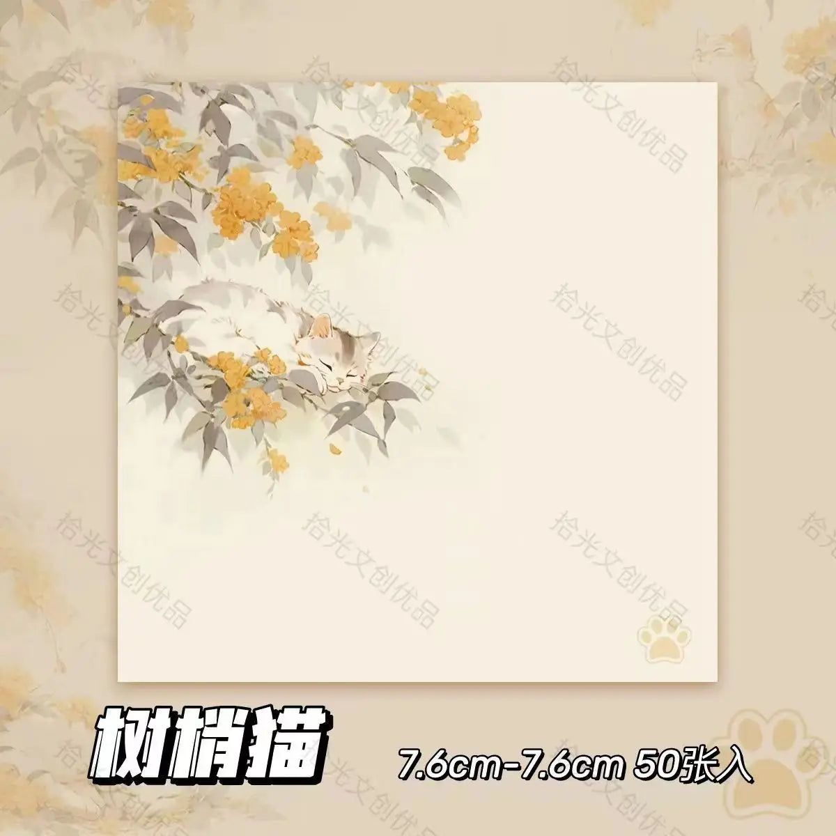 Office School Supplies Cute Osmanthus Cat Note Pad Small Fresh and Beautiful Literary Tearable Niche Student Kawaii Stationery