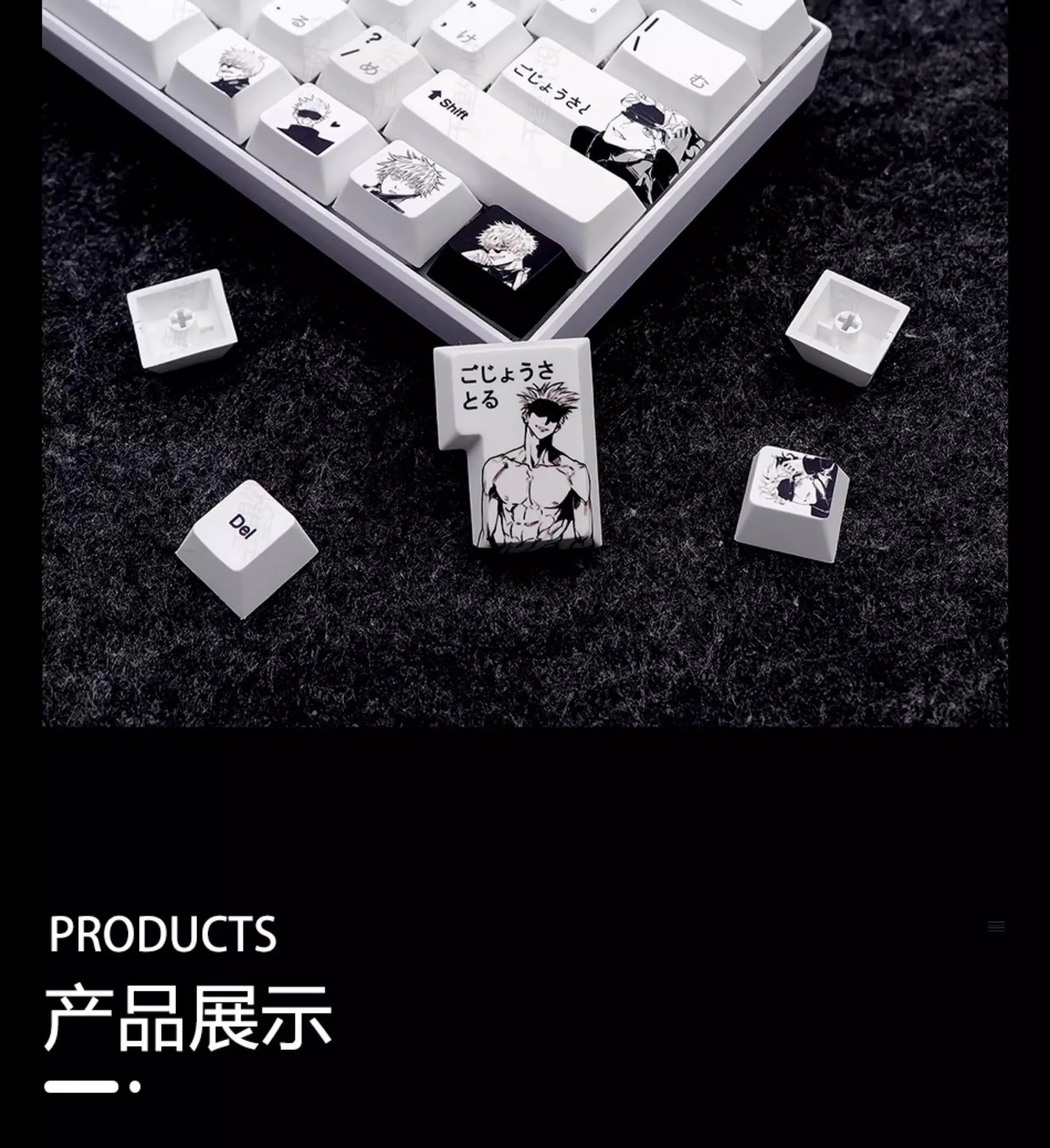 Satoru Gojo Theme Anime Keycaps Set PBT Sublimation Keyboard Caps Custom Cherry Profile Keycaps for Mechanical Keyboard 105key
