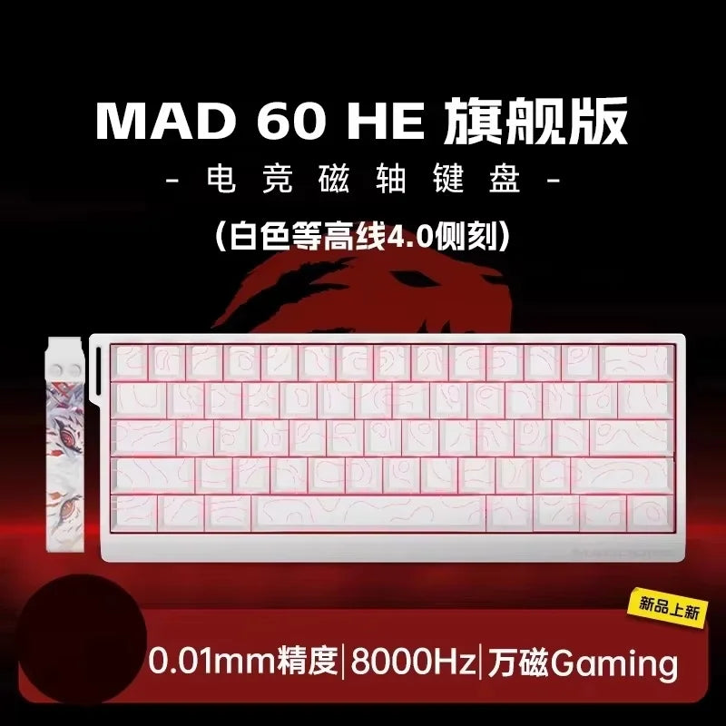 MADLIONS MAD60HE MAD68HE Magnetic Switch Keyboard Wired Mechanical Keyboard 8000Hz 0.01mmRT Valorant Gaming Keyboard Custom