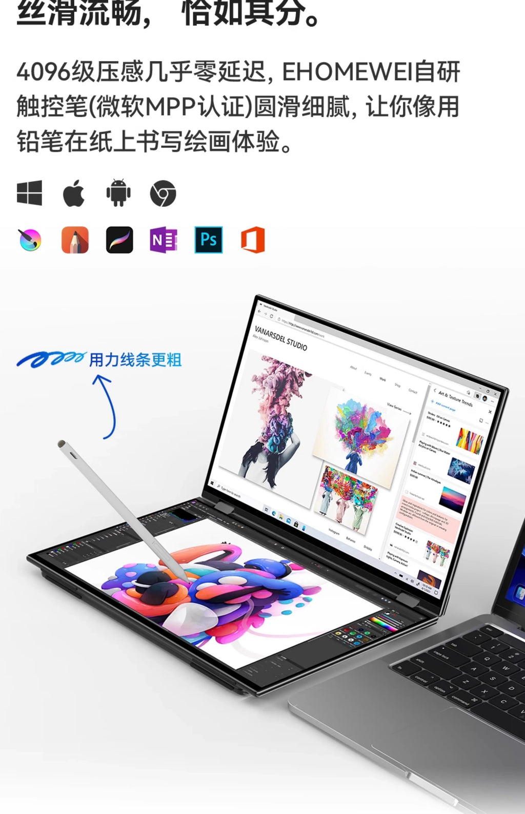 EHOMEWEI Dual Screen Portable Monitor X2 Pro Drive-free Phone-touch 2K 16” For Laptop Win Macbook