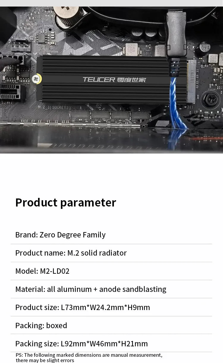 TEUCER M2-LD02 M.2 Cooling Heatsink SSD Heat Dissipation Kit NVME For 2280  Hard Disk Desktop Computer