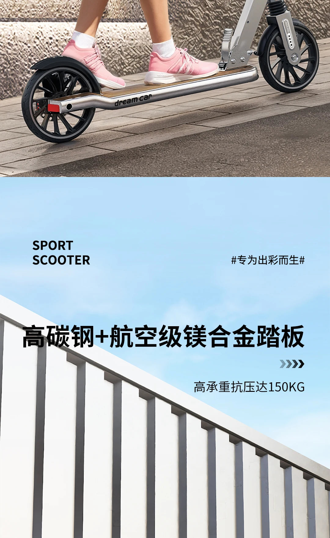 Adult Two Wheel Scooter 5-15 years old Adjustable height single leg scooter for teenagers and children
