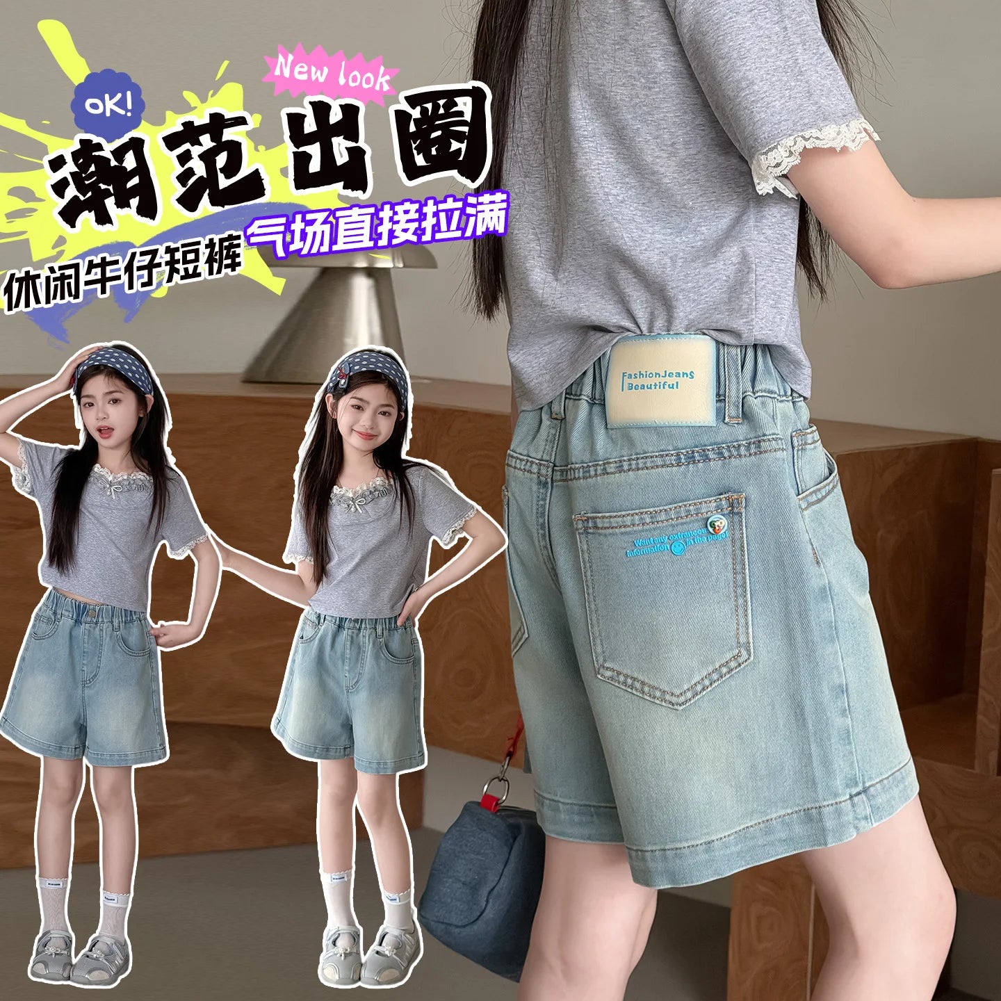 Summer Teenager Girls Denim Shorts Casual Pocket Letters Shorts Junior Girl Kids Clothes 4-14Years